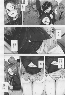 Page 202 of COMIC Megastore05