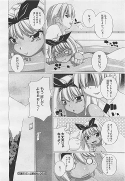 Page 238 of COMIC Megastore05