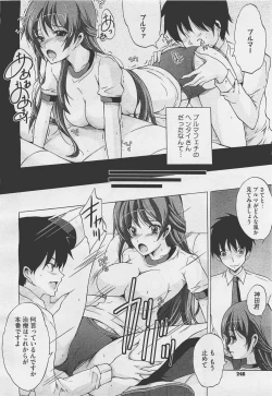 Page 246 of COMIC Megastore05