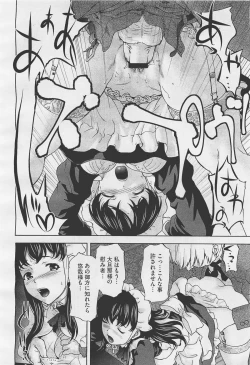 Page 272 of COMIC Megastore05