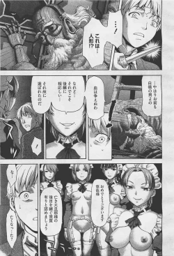 Page 279 of COMIC Megastore05