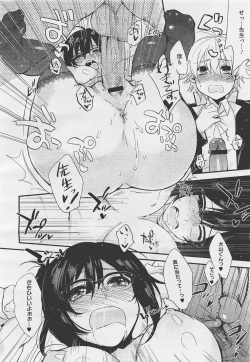 Page 28 of COMIC Megastore05