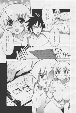 Page 315 of COMIC Megastore05