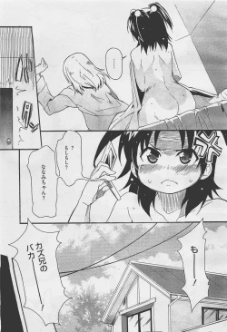 Page 317 of COMIC Megastore05