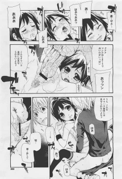 Page 393 of COMIC Megastore05