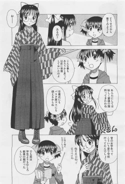 Page 405 of COMIC Megastore05