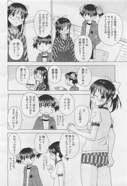 Page 406 of COMIC Megastore05