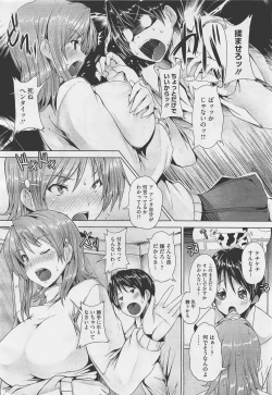 Page 40 of COMIC Megastore05