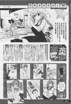 Page 414 of COMIC Megastore05