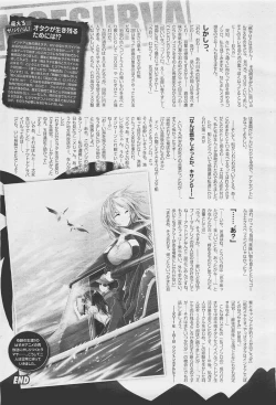 Page 423 of COMIC Megastore05