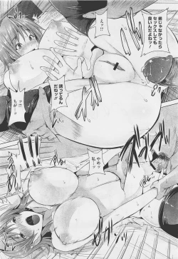 Page 46 of COMIC Megastore05