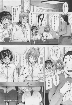 Page 56 of COMIC Megastore05