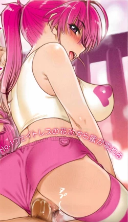 Page 5 of COMIC Megastore05