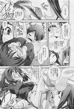 Page 65 of COMIC Megastore05