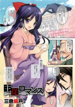 Page 7 of COMIC Megastore05