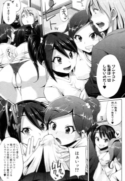 Page 3 of Ai Mai Nii