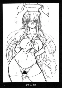 Page 20 of GARIGARI39