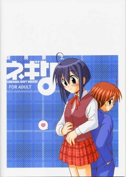 Page 40 of Negina. 2