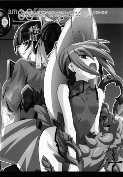 Page 3 of Discount ticket