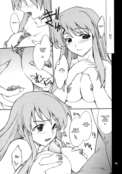 Page 8 of Mousou Desho Desho? Sore wa Kinsoku Jikou desu!