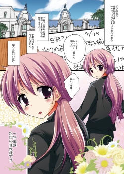 Page 18 of Zenryousei Danshikou de Senpai no Nikudorei na Josou Shounen ga Ahegao Double Peace