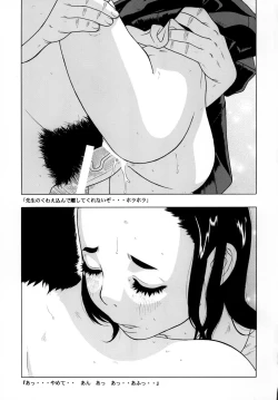 Page 28 of Seifuku no Mitsugimono