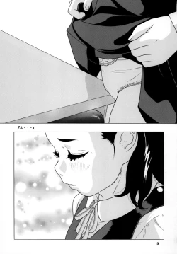 Page 6 of Seifuku no Mitsugimono