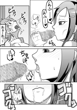 Page 46 of Kounai Enkou  「Kasshoku Rikujou-bu Kanami」