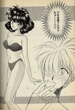 Page 126 of ハートはジャンクション