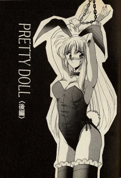 Page 423 of ハートはジャンクション