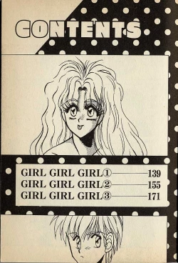 Page 4 of ハートはジャンクション