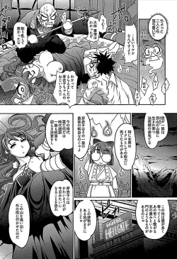 Page 147 of Wake Ari