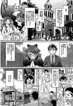 Page 164 of Wake Ari