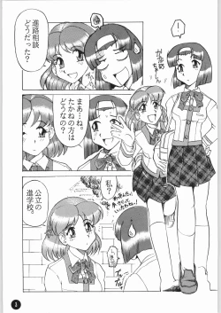 Page 4 of Kanamekana?