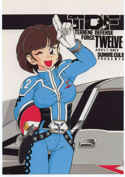 [sumire club] TDF-TWELVE
