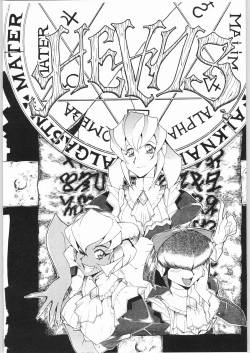 Page 28 of natsu eno tobira