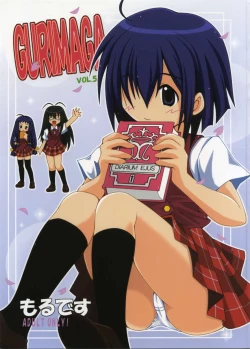 Page 1 of GURIMAGA VOL.5 Morudesu