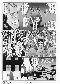 Page 28 of GURIMAGA VOL.5 Morudesu