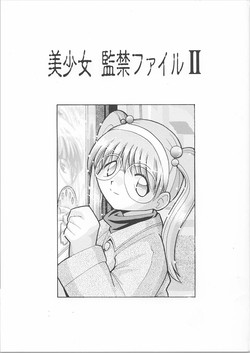 Download bisyoujo kankin file 2