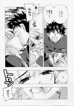 Page 102 of Seiippai No Hohoemi - A Smile As Hard As Possible