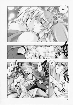 Page 15 of Seiippai No Hohoemi - A Smile As Hard As Possible