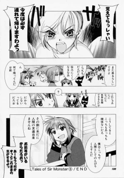 Page 179 of Seiippai No Hohoemi - A Smile As Hard As Possible