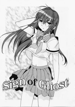 Page 22 of Seiippai No Hohoemi - A Smile As Hard As Possible