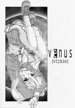 Page 59 of Seiippai No Hohoemi - A Smile As Hard As Possible