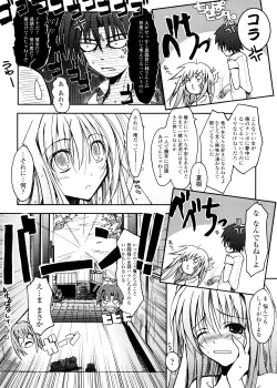 Page 183 of Kimi no Hitomi ni Koishiteru