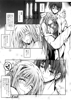 Page 188 of Kimi no Hitomi ni Koishiteru