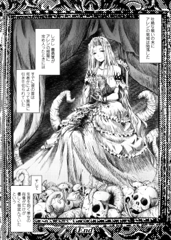 Page 208 of Kimi no Hitomi ni Koishiteru