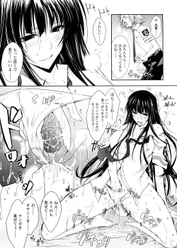 Page 29 of Kimi no Hitomi ni Koishiteru