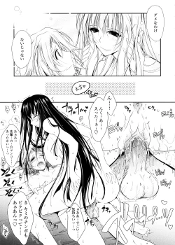 Page 37 of Kimi no Hitomi ni Koishiteru