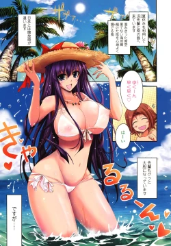 Page 45 of Kimi no Hitomi ni Koishiteru